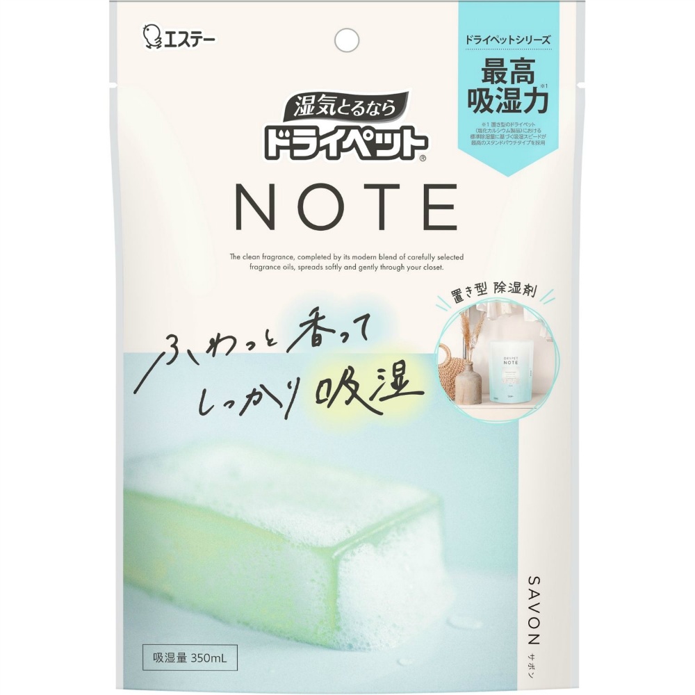 ドライペット　ＮＯＴＥ　置き型タイプ　サボン