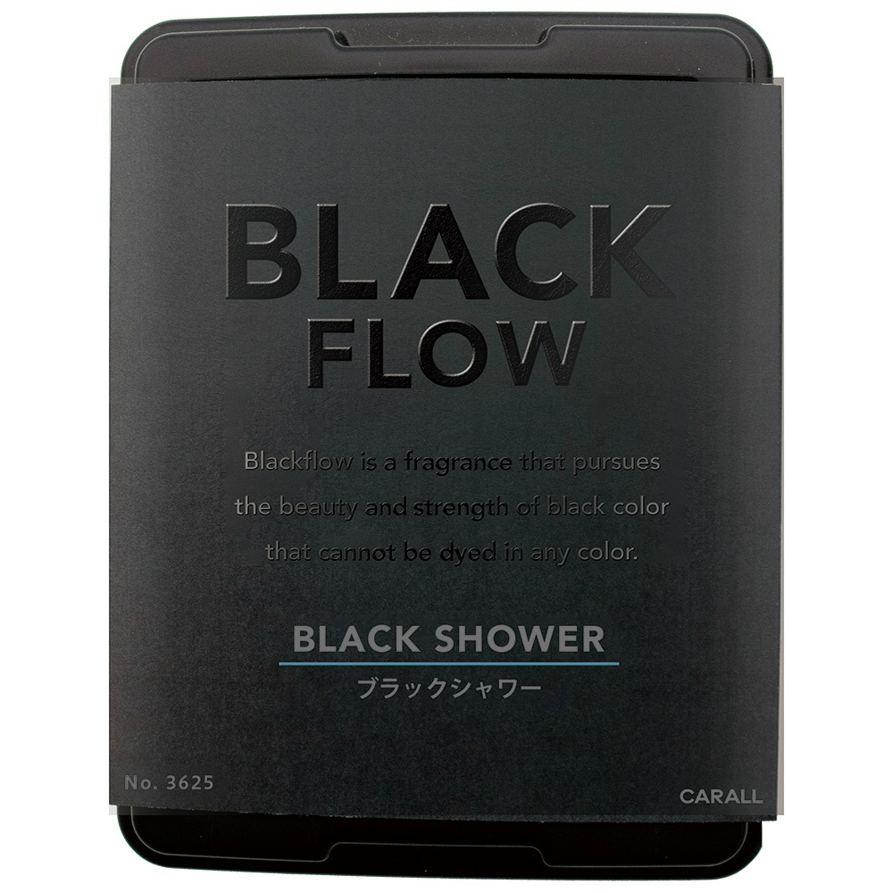 【販売終了】【数量限定特価】ブラックフローボックス　ブラックシャワー