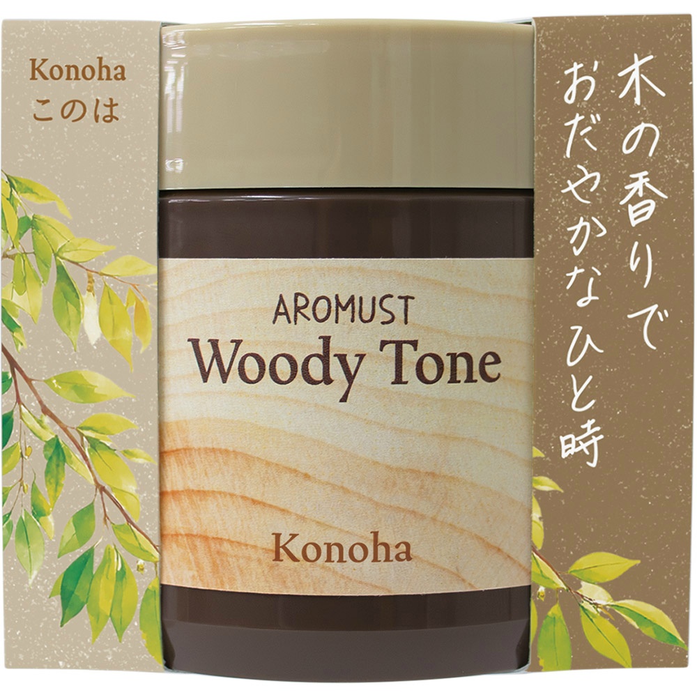 アロマストウッディトーン　このは