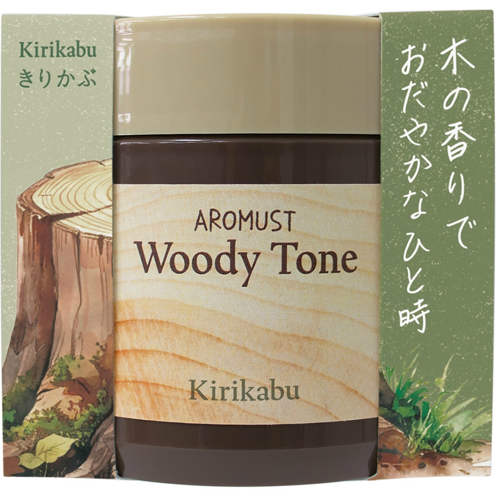 アロマストウッディトーン　きりかぶ