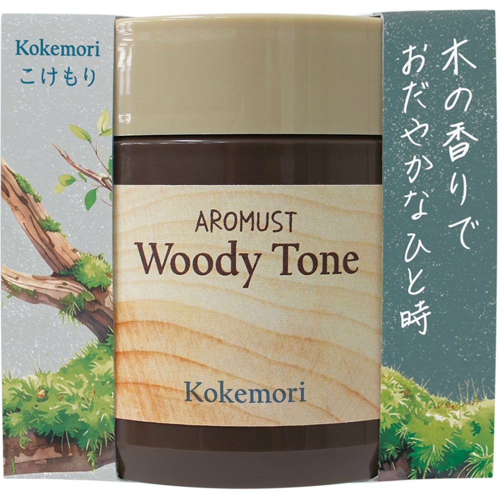 アロマストウッディトーン　こけもり