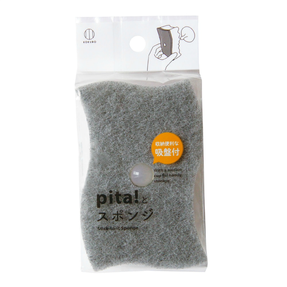 Ｐｉｔａとスポンジ　グレー