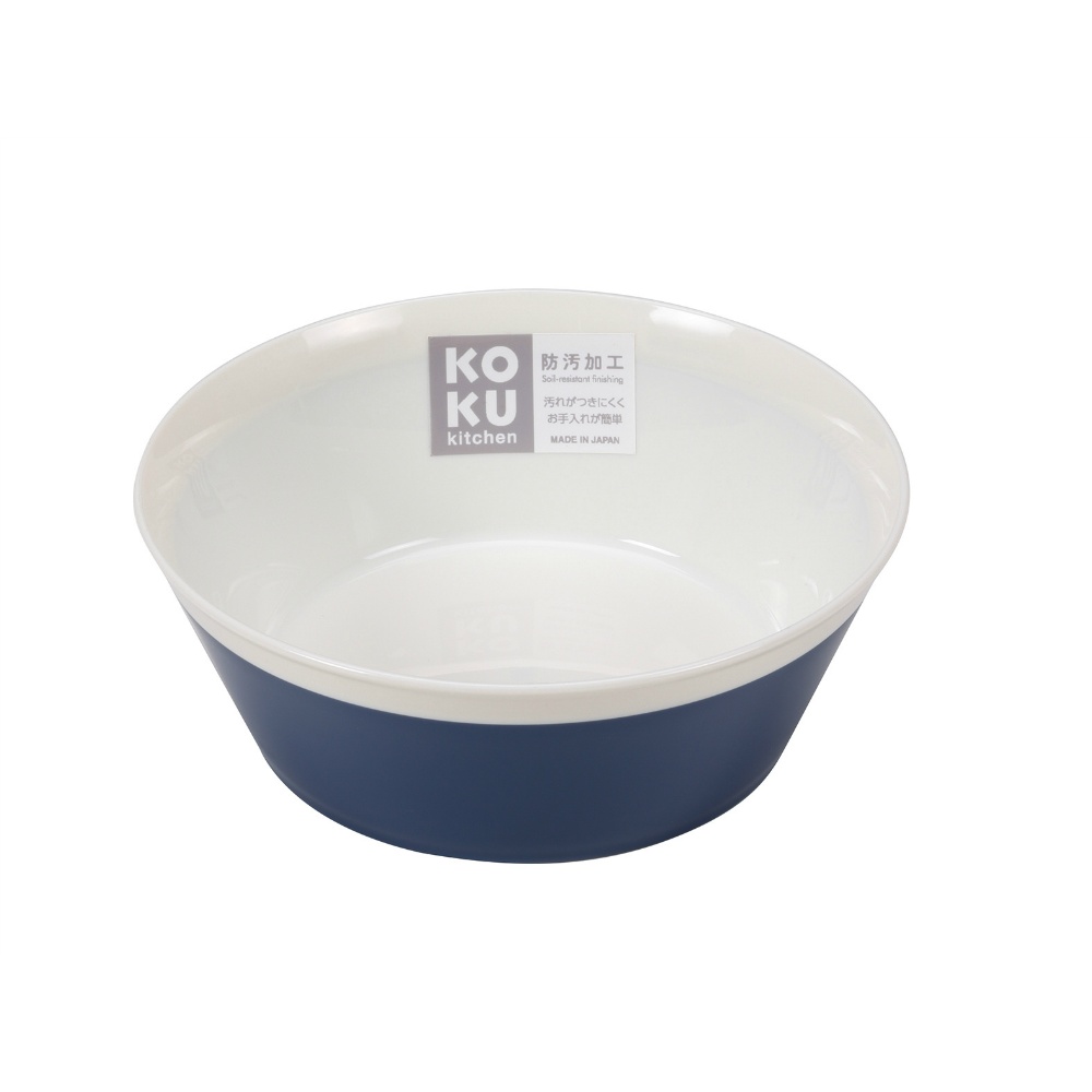 ＫＯＫＵラウンド深皿　小　アイアンブルー