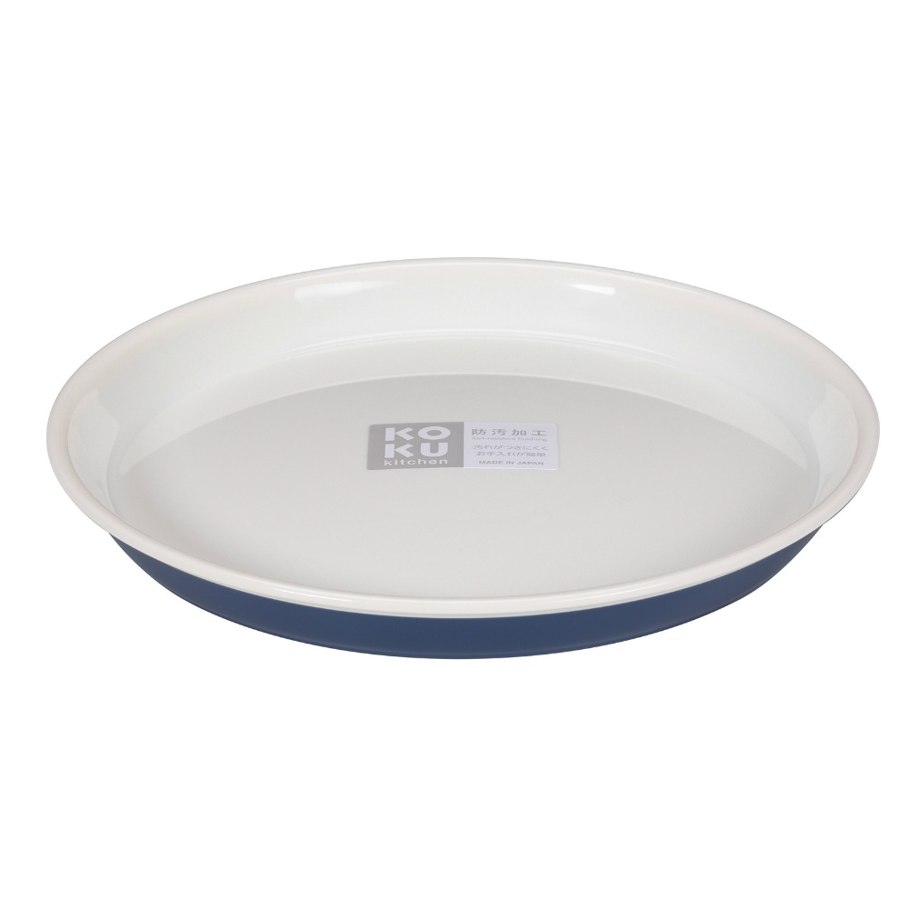 ＫＯＫＵラウンド平皿　小　アイアンブルー