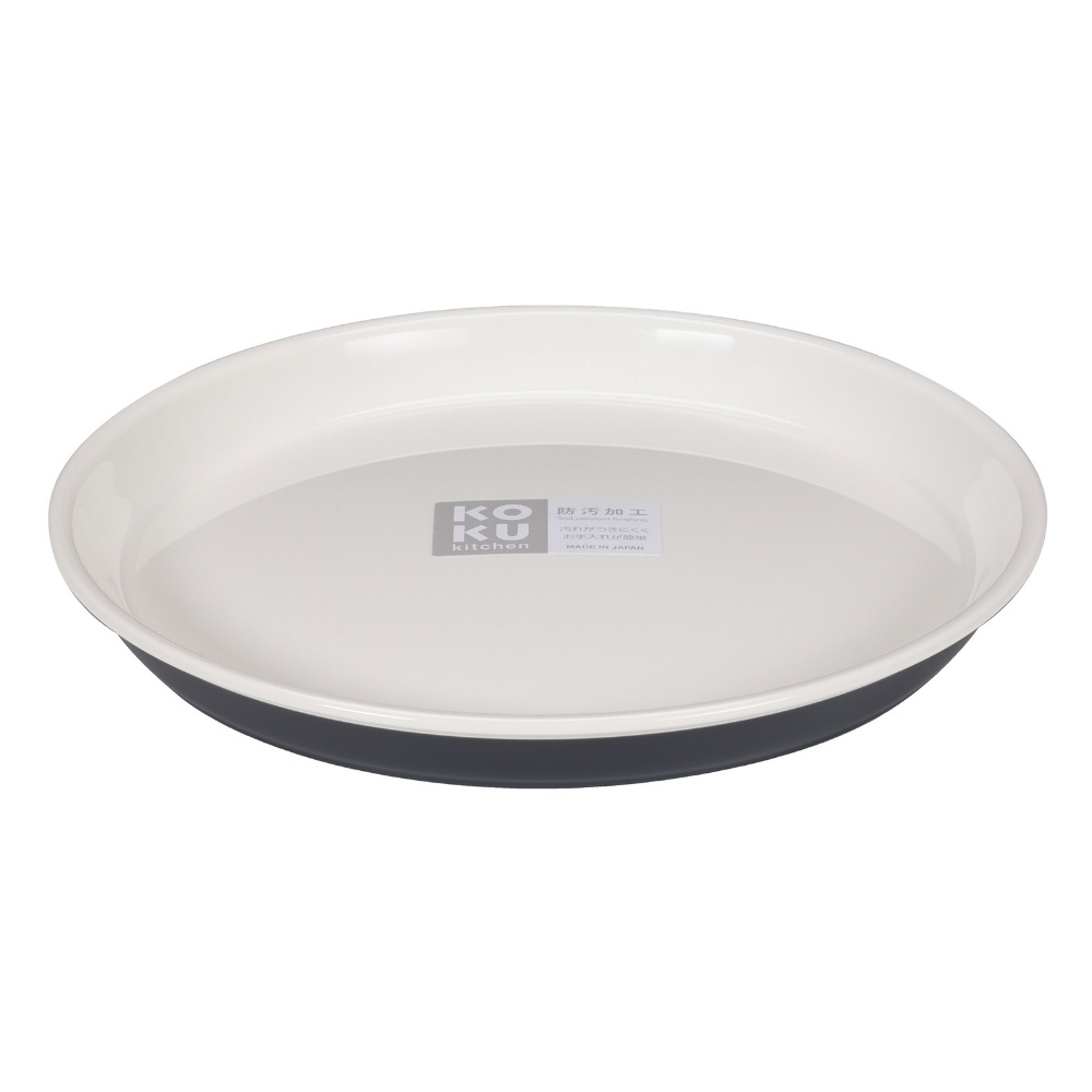 ＫＯＫＵラウンド平皿　小　スチールグレー