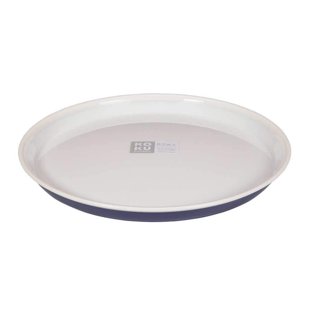 ＫＯＫＵラウンド平皿　大　アイアンブルー