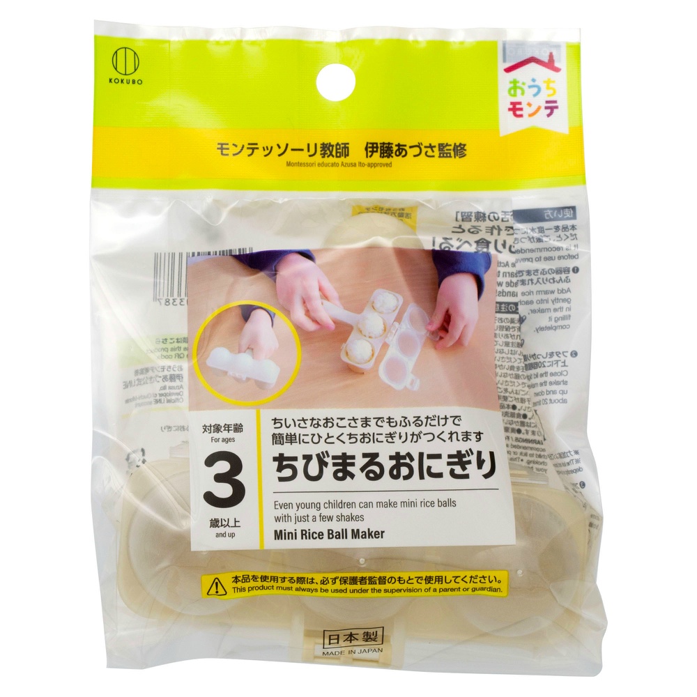 おうちモンテ　ちびまるおにぎり