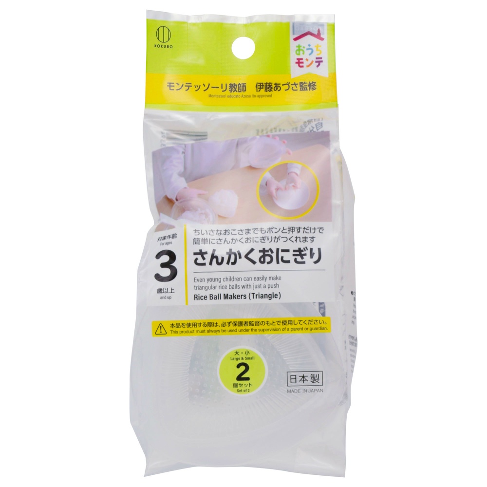 おうちモンテ　さんかくおにぎり