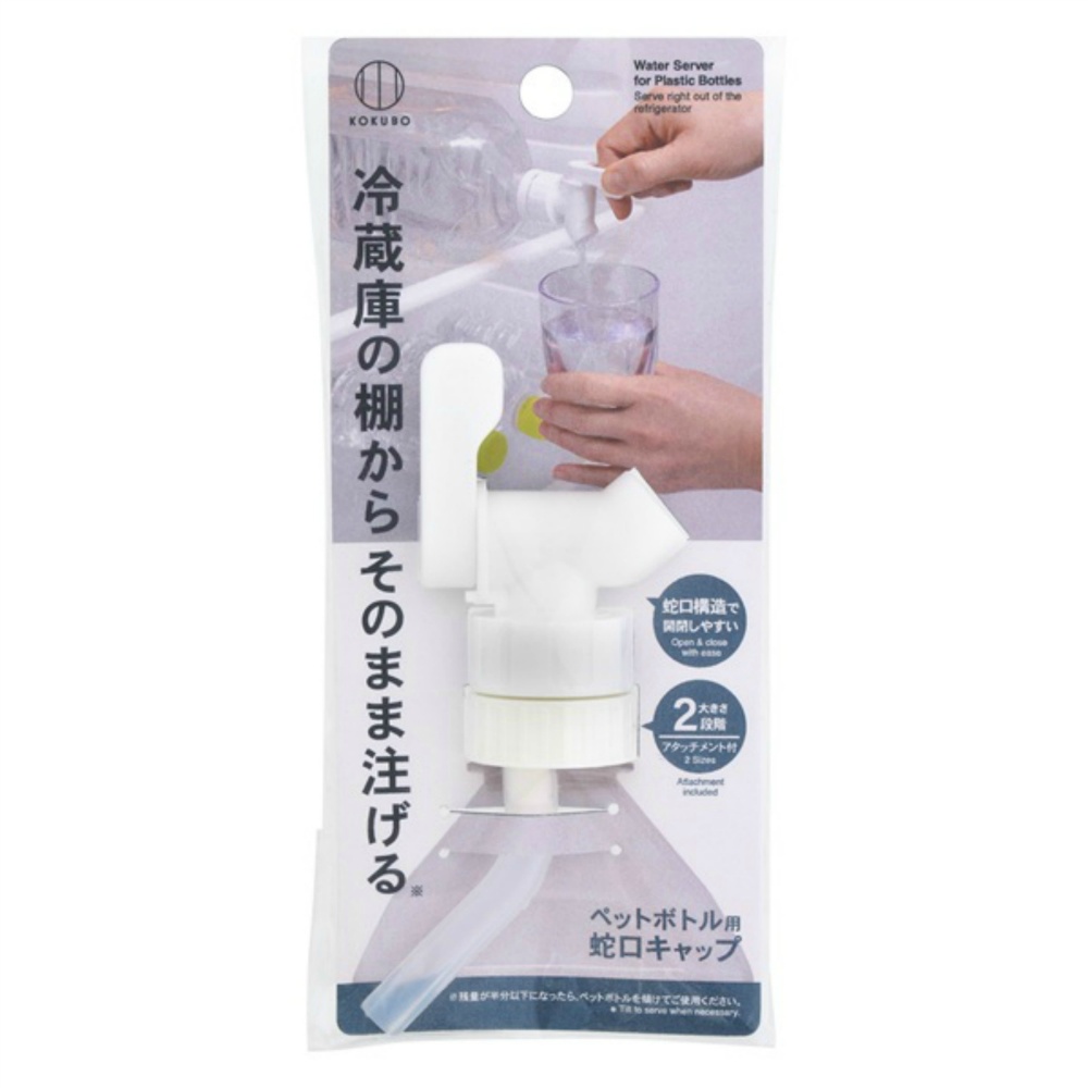 ペットボトル用蛇口キャップ