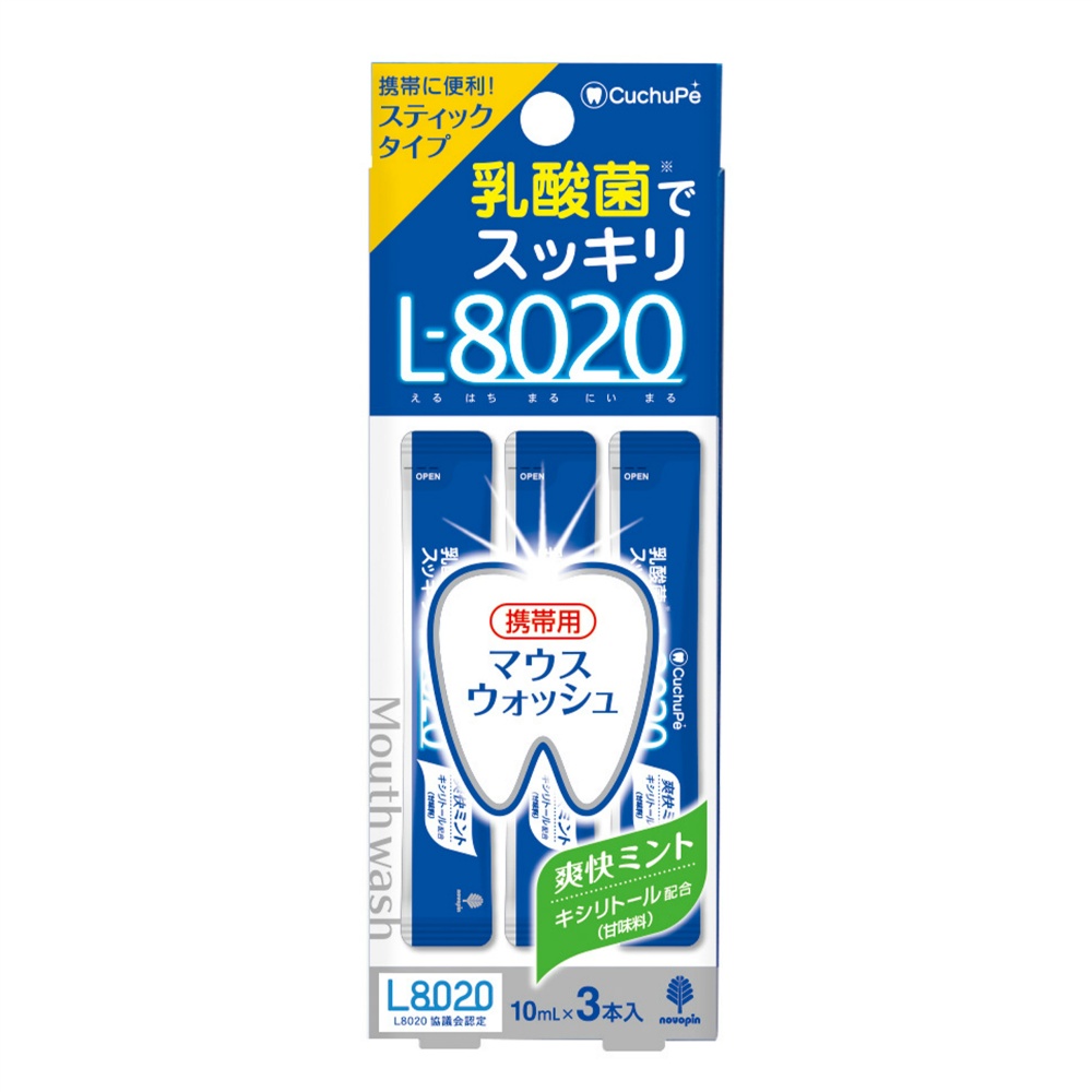 クチュッペＬ－８０２０　爽快ミント　スティックタイプ３本入　アルコール