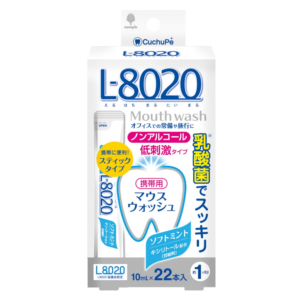クチュッペＬ－８０２０　ソフトミント　スティックタイプ２２本入　ノンアルコール