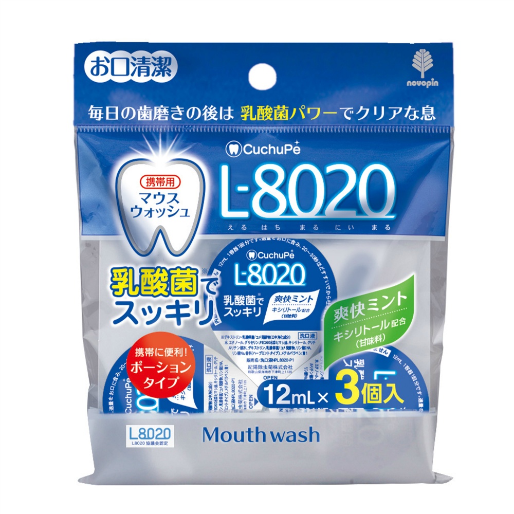 クチュッペＬ－８０２０　爽快ミント　ポーションタイプ３個入　アルコール