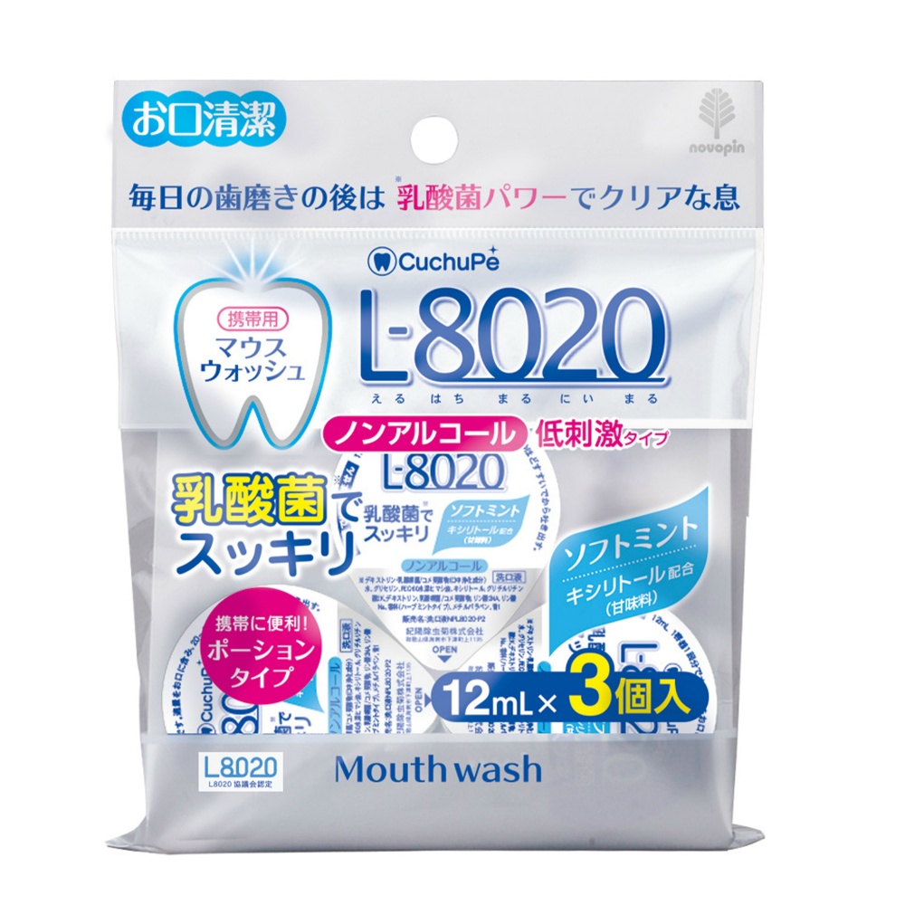 クチュッペＬ－８０２０　ソフトミント　ポーションタイプ３個入　ノンアルコール