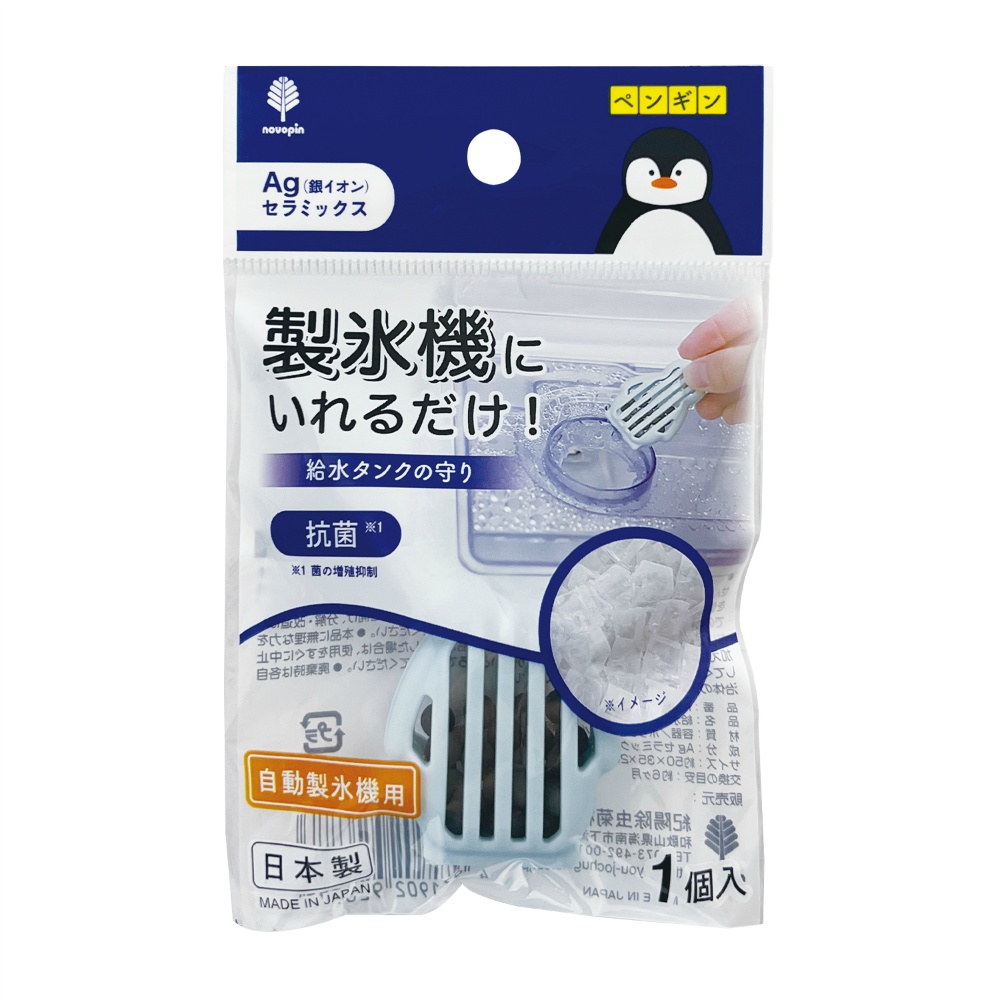 給水タンクの守り　ペンギン