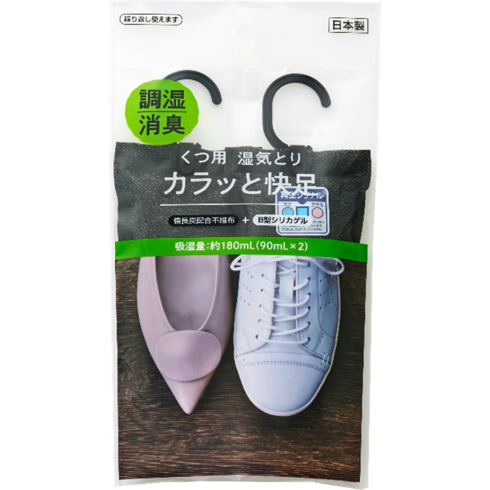 くつ用湿気とり　カラッと快足　レギュラー