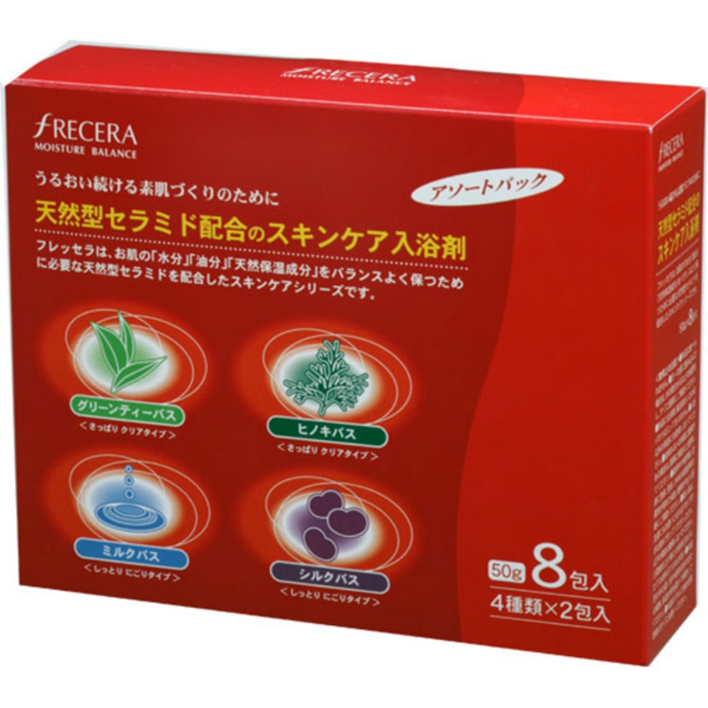 フレッセラスキンケア入浴剤アソート