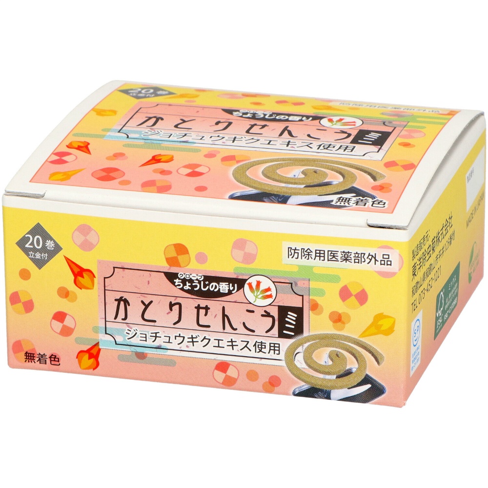 かとりせんこうミニ　２０巻　ちょうじの香り