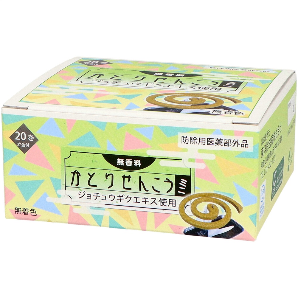かとりせんこうミニ　２０巻　無香料