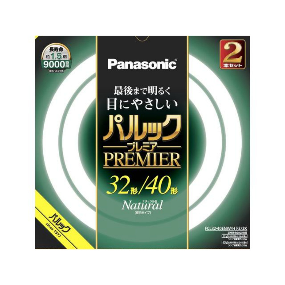 ＦＣＬ３２４０ＥＮＷＨＦ３２Ｋ　パルック　プレミア蛍光灯