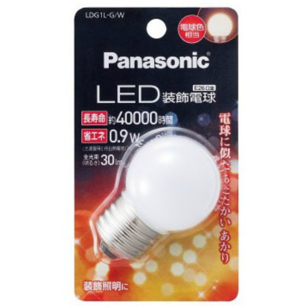 ＬＥＤ装飾電球　Ｇ形タイプ　ＬＤＧ１ＬＧＷ