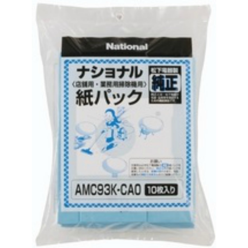 ＡＭＣ９３Ｋ－ＣＡ　業務用紙パック１０枚