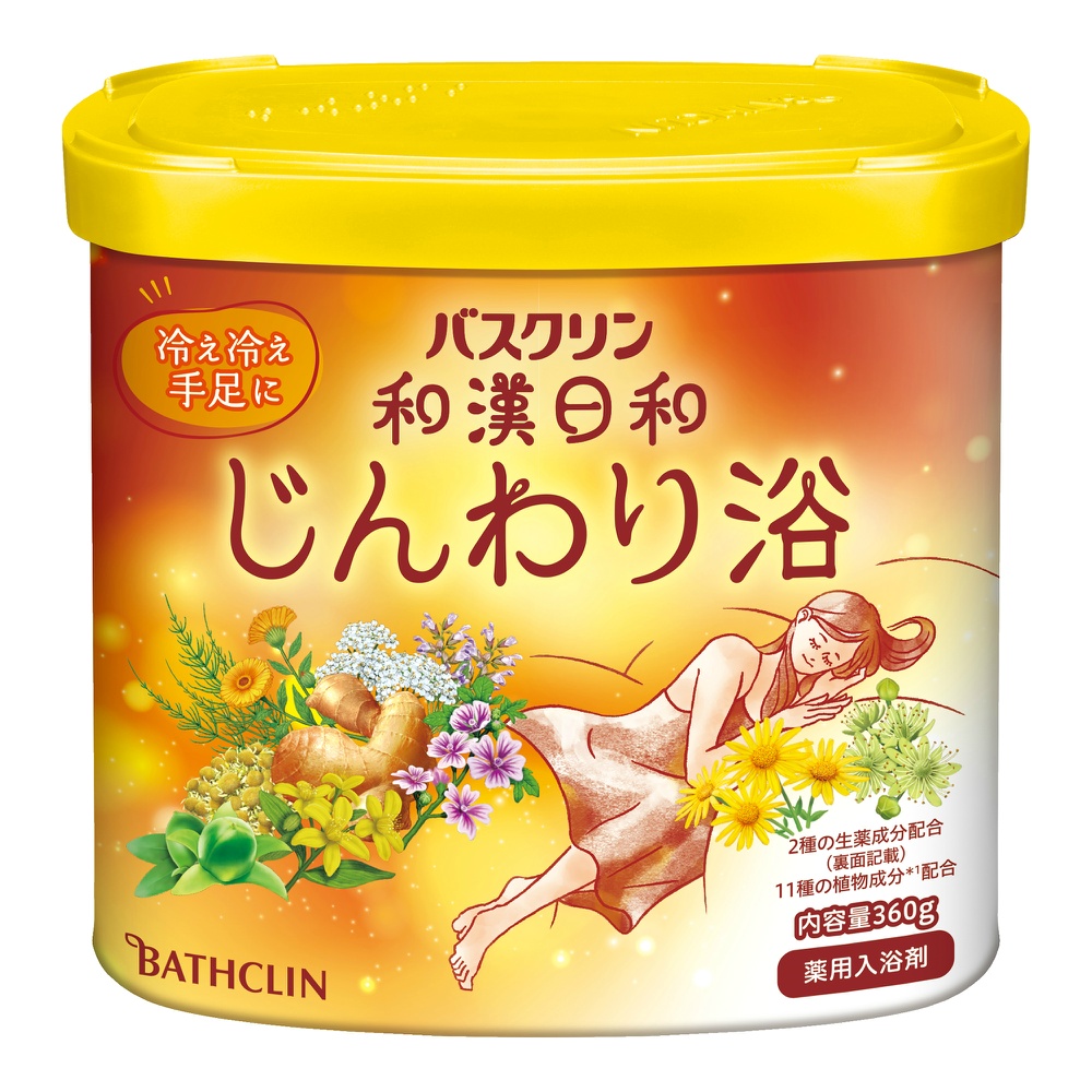 バスクリン　和漢日和　じんわり浴