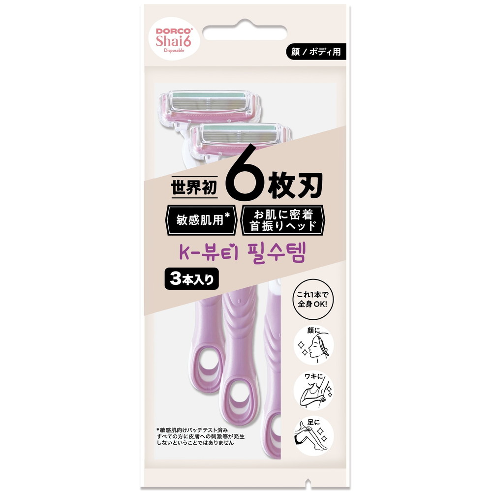 Ｓｈａｉ６　ディスポ　敏感肌用