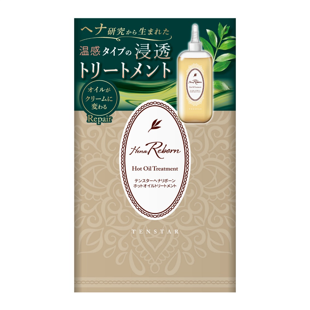 テンスターＨｅｎａＲｅｂｏｒｎ　ホットオイルトリートメント　３００ｍｌ
