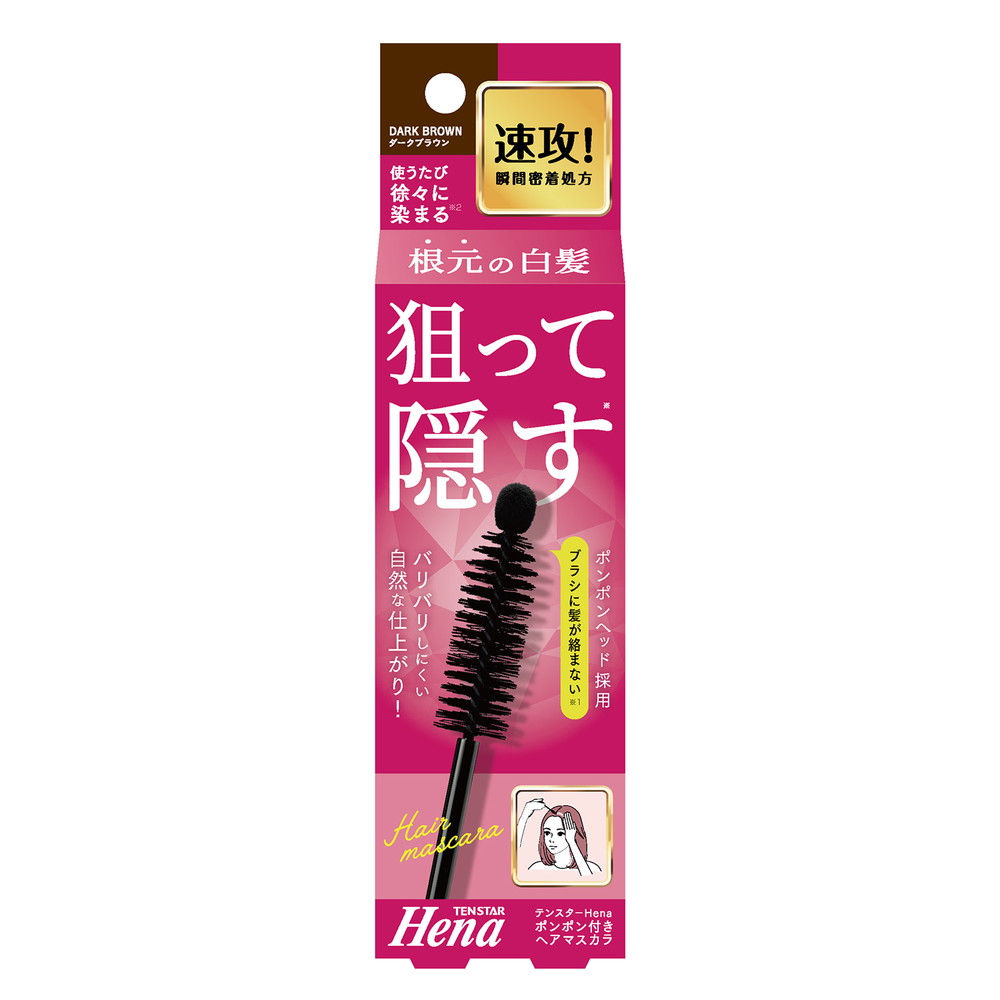 テンスター　ポンポン付きヘアマスカラ　ダークブラウン