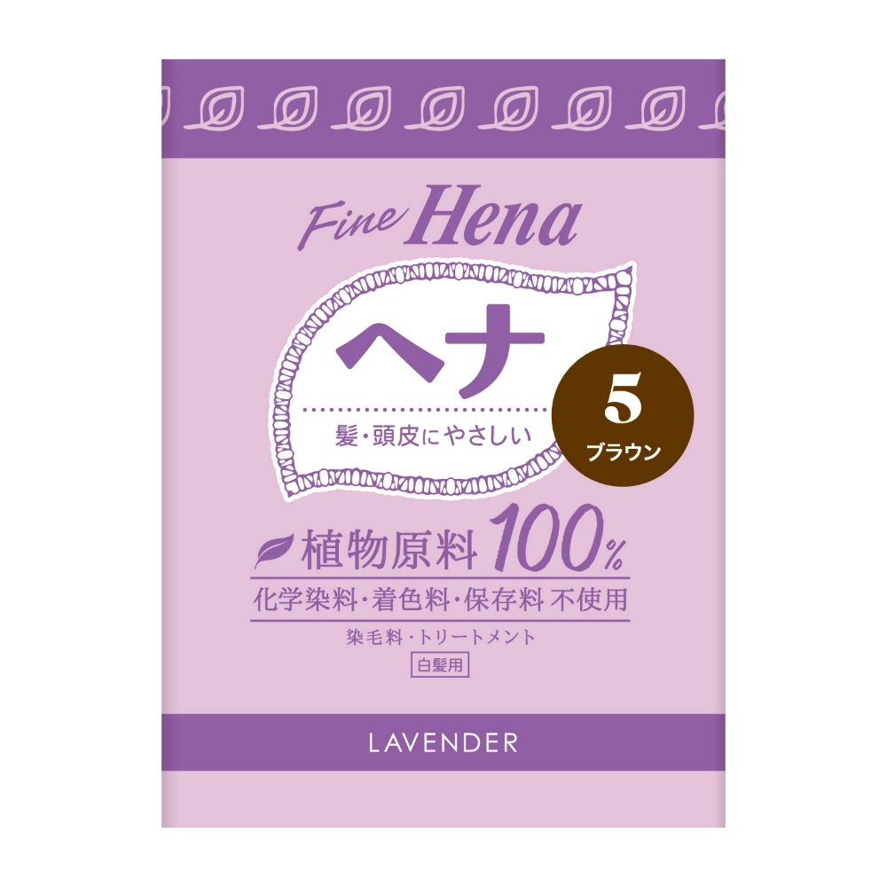テンスターファインヘナラベンダーの香りブラウン