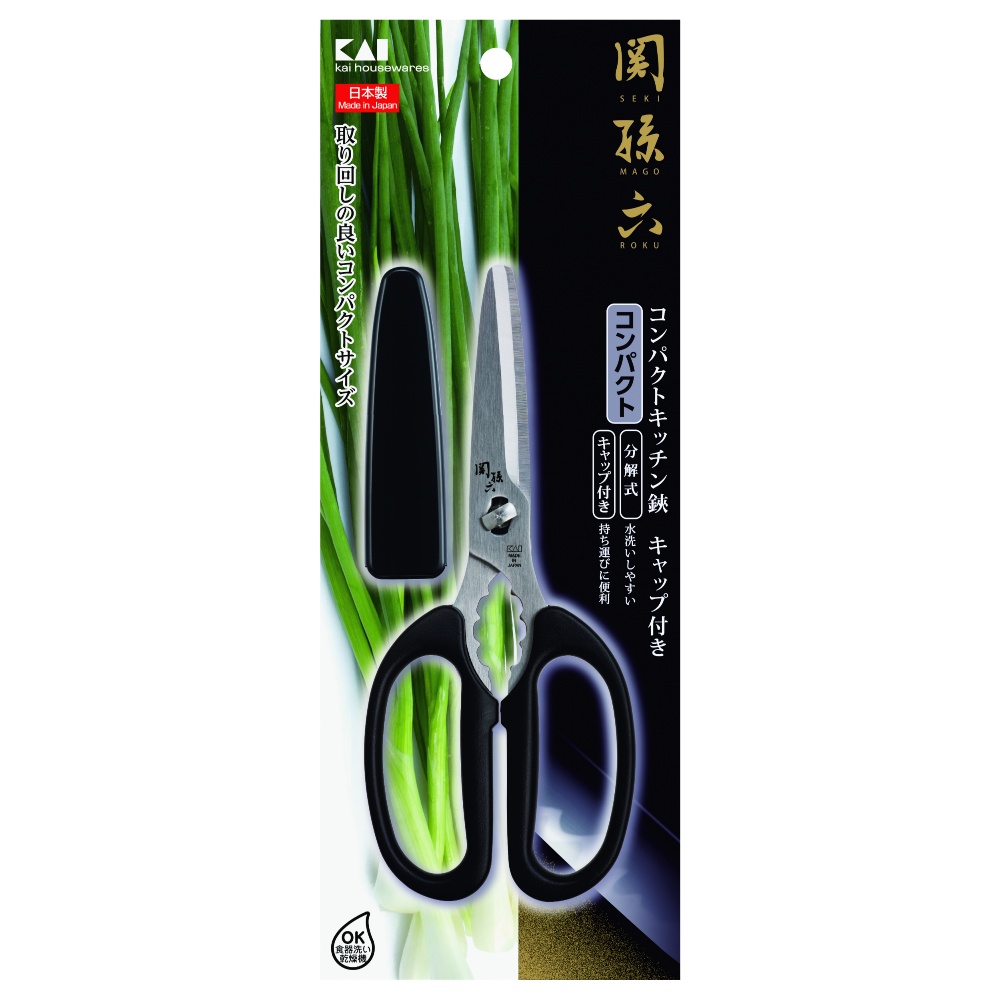 ＤＨ３３４８　関孫六　コンパクトキッチンハサミ　キャップ付き