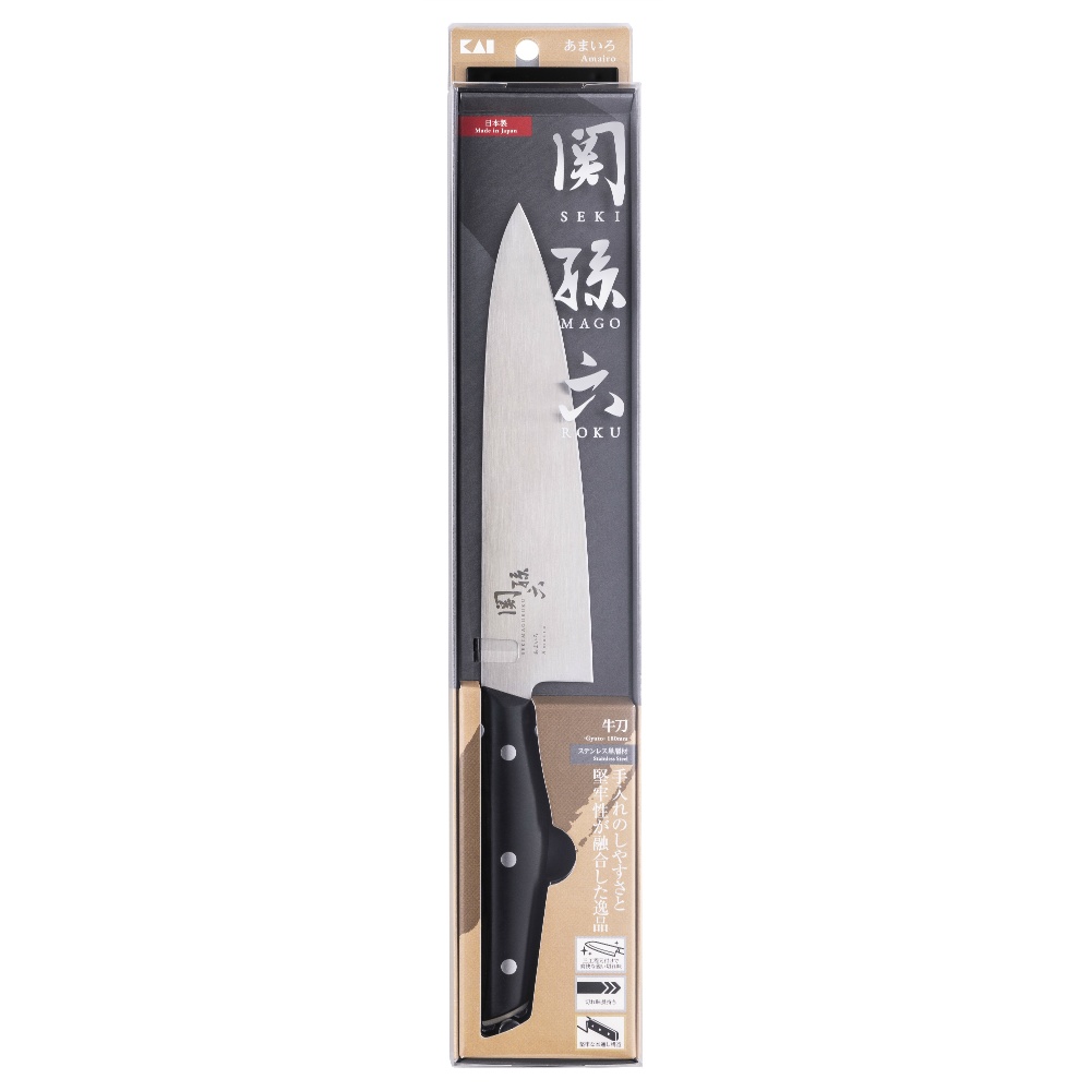 ＡＢ５４８７　関孫六　あまいろ　牛刀１８０ｍｍ