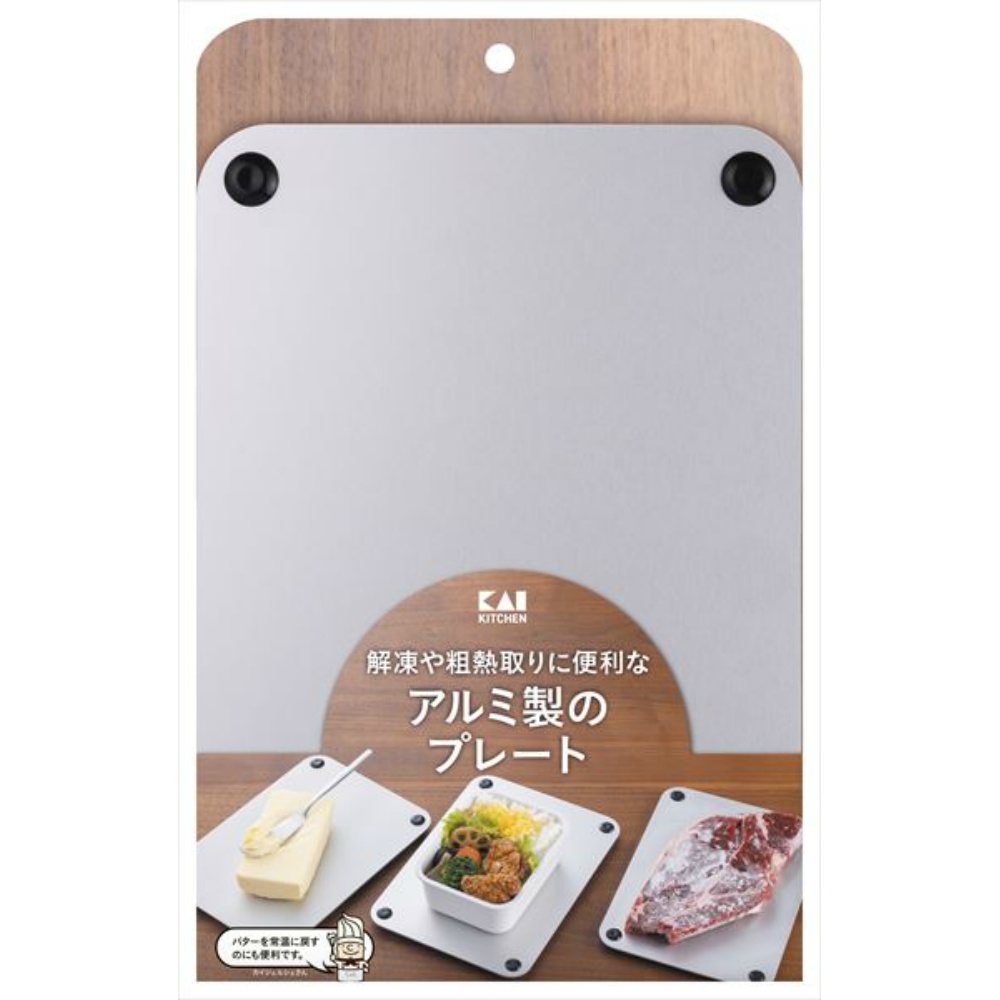 ＫＫ　解凍プレート