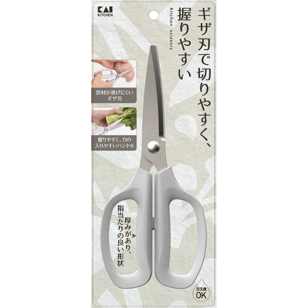 ＫＫ　キッチンバサミ