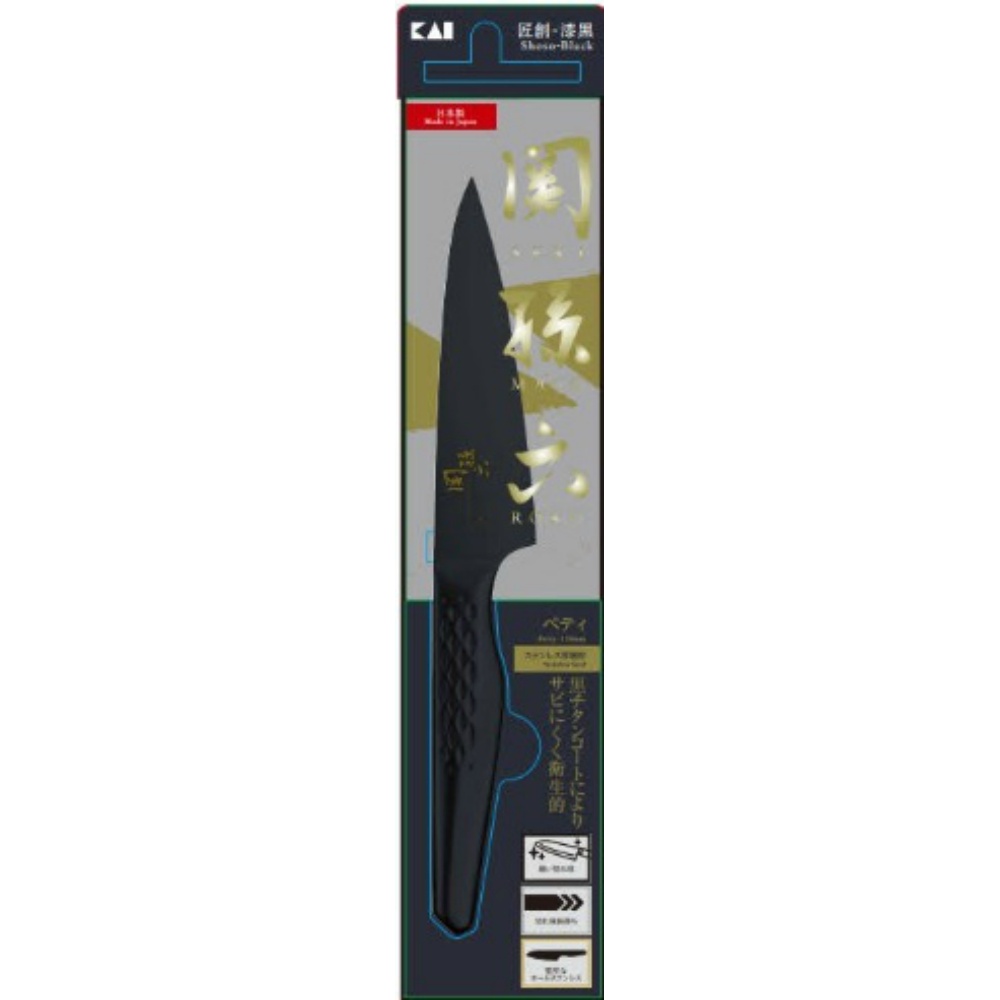 関孫六　匠創ー漆黒　ペティ　１２０ｍｍ