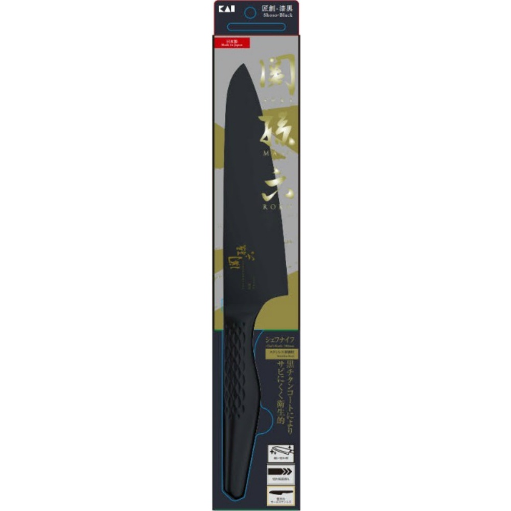 関孫六　匠創ー漆黒　シェフズナイフ　１８０ｍｍ
