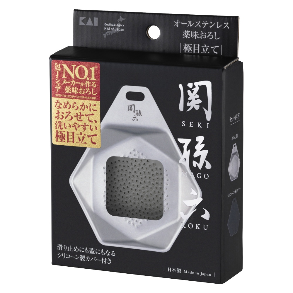 関孫六　オールステンレス　薬味おろし　極目立て