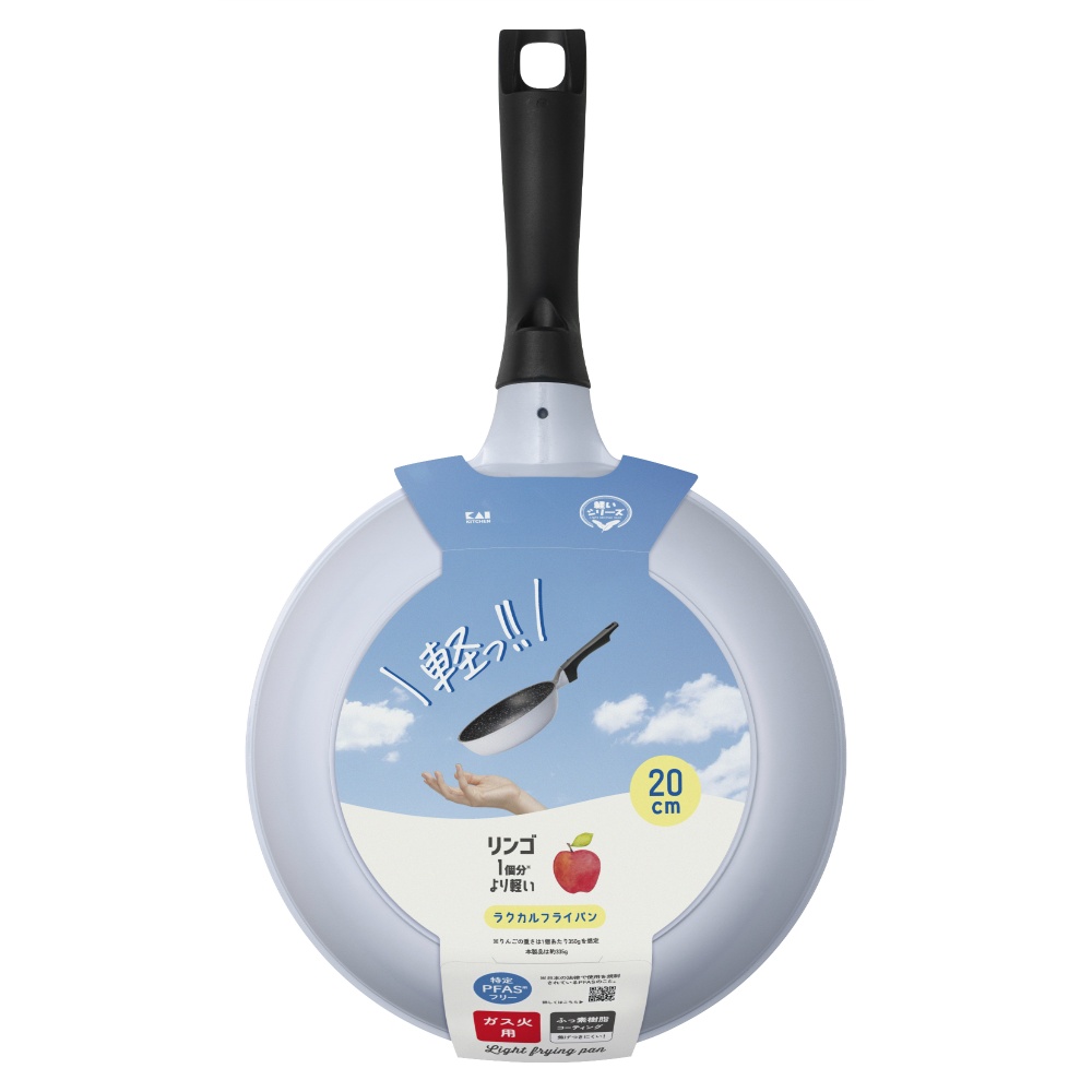 ラクカルフライパン　２０ｃｍ