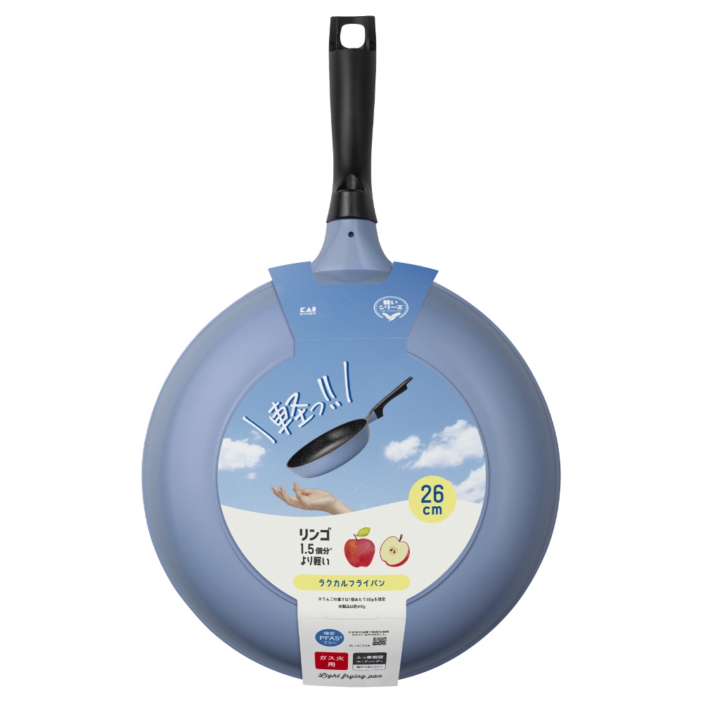 ラクカルフライパン　２６ｃｍ