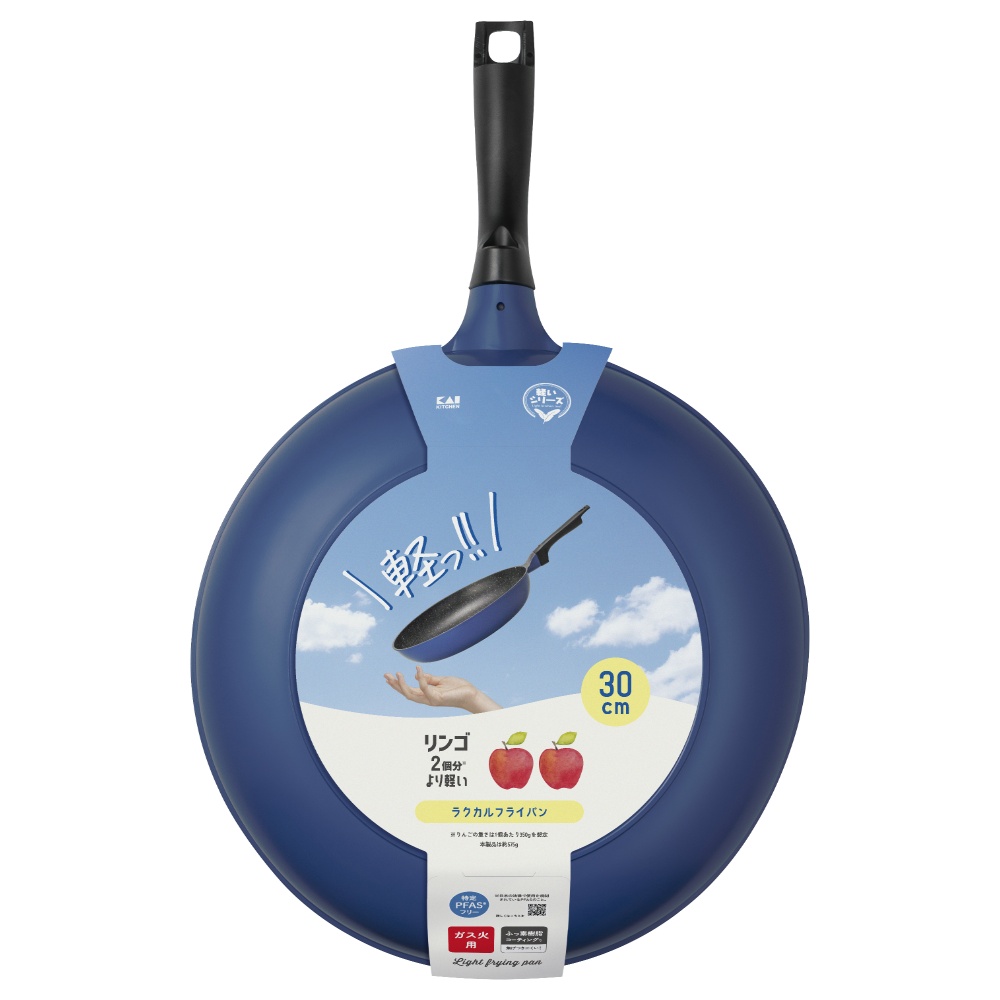 ラクカルフライパン　３０ｃｍ