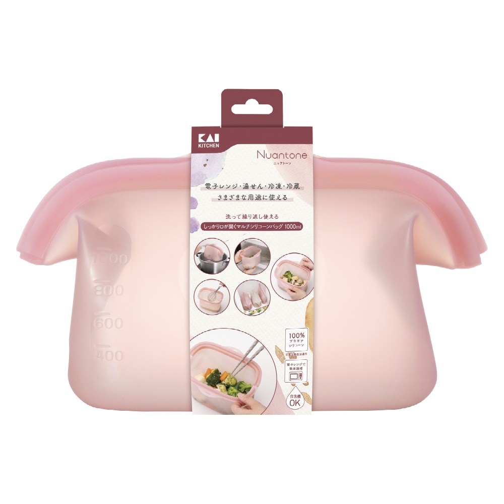 しっかり口が開くマルチシリコーンバッグ　１０００ｍｌ　オールドラズベリー