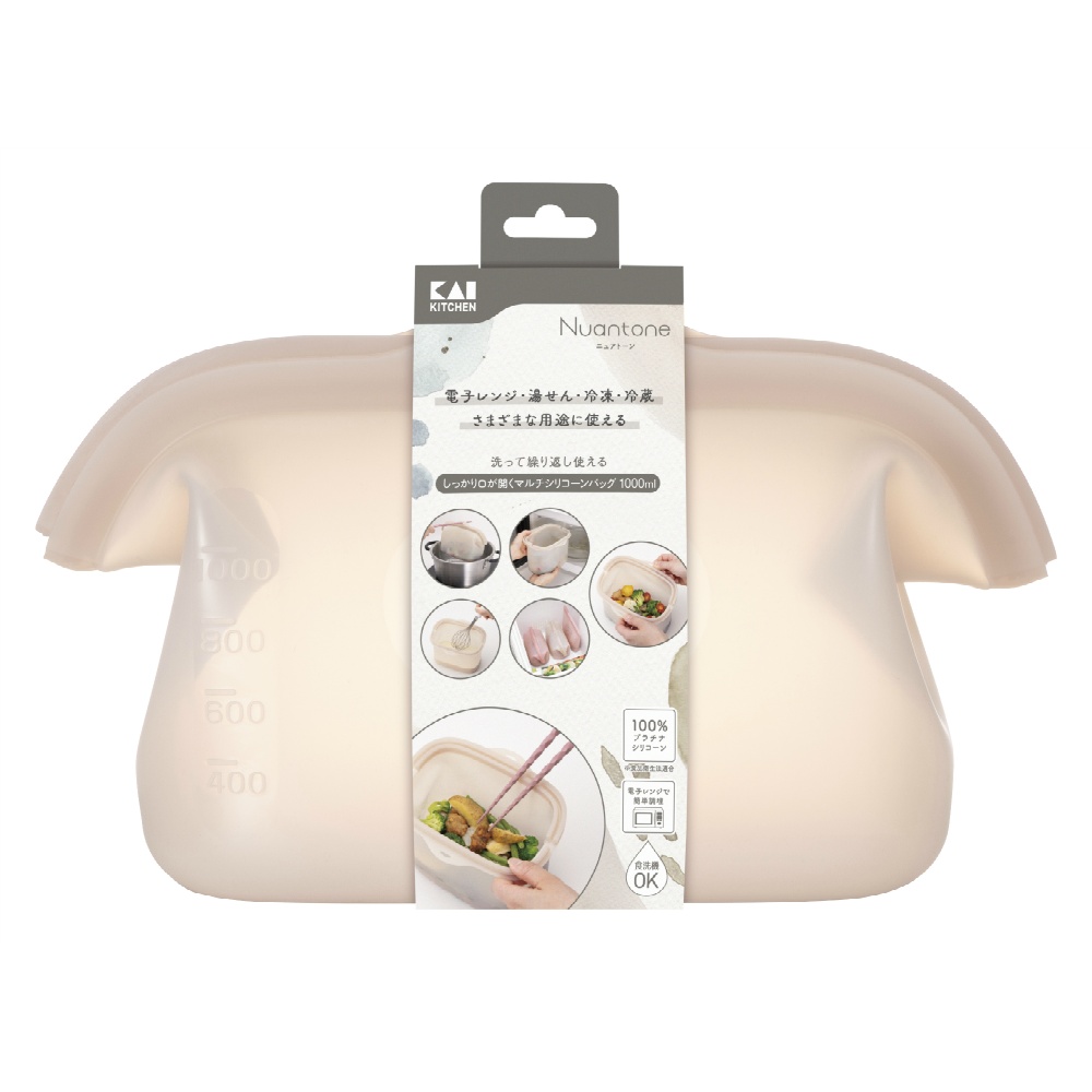 しっかり口が開くマルチシリコーンバッグ　１０００ｍｌ　ベージュグレー