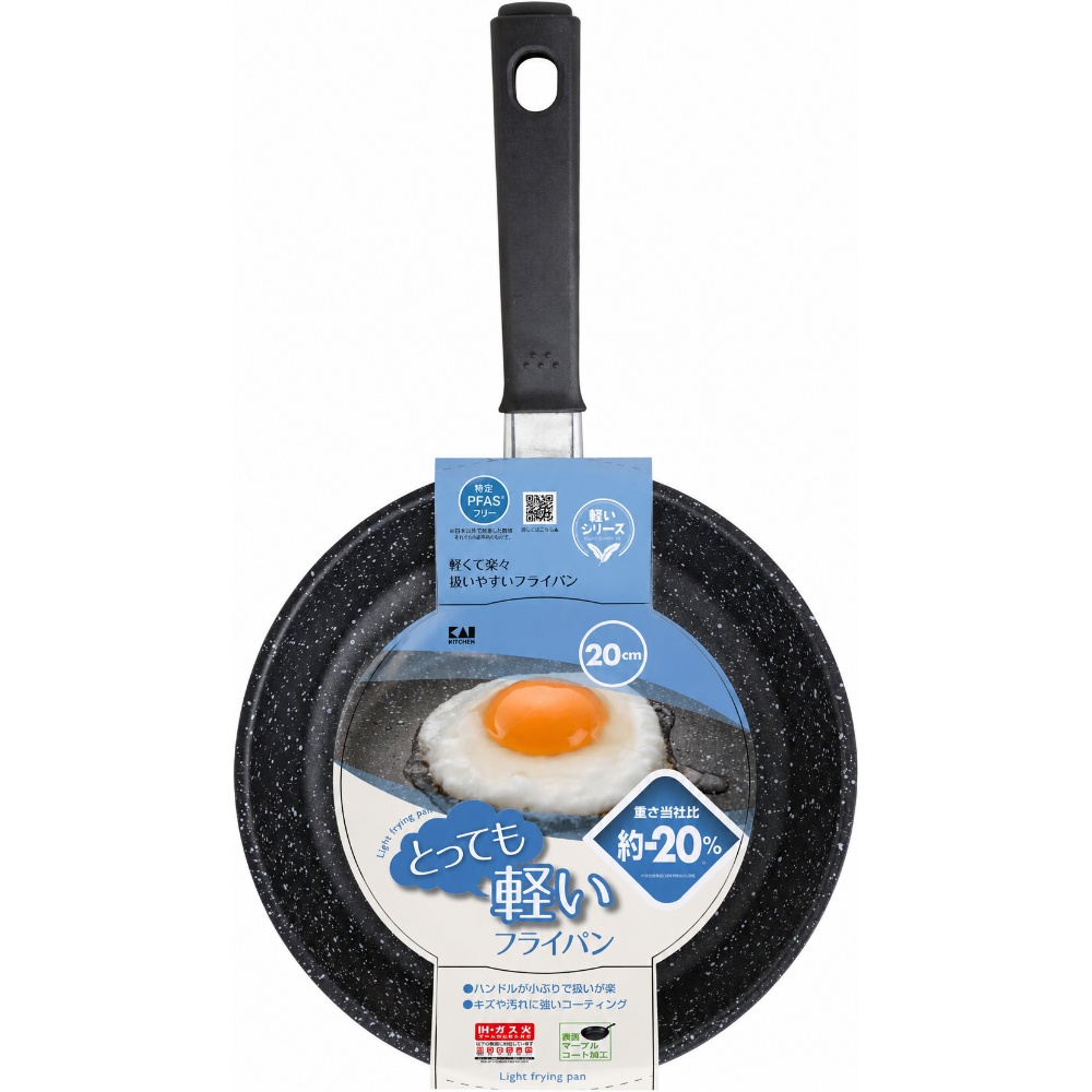 ＤＷ５７００　Ｎ　軽いフライパン（ＩＨ対応）　２０ｃｍ