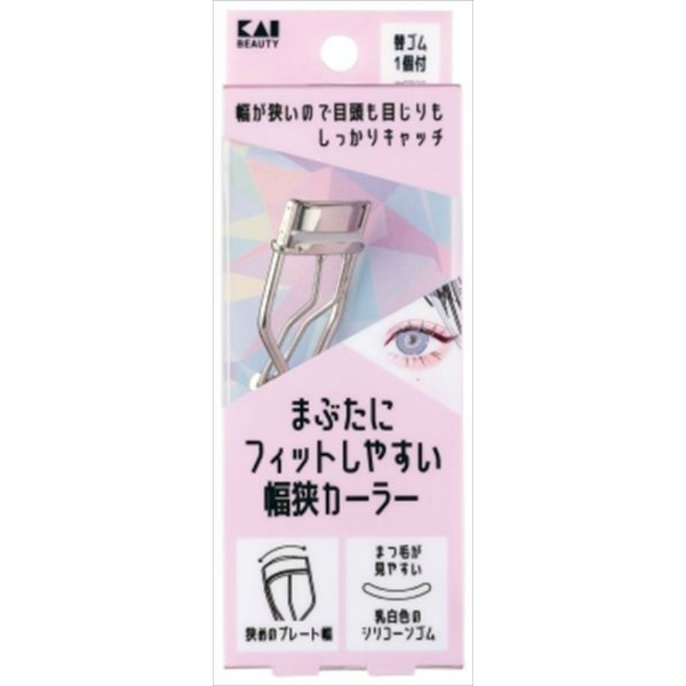 ＫＱ３２０８　まぶたにフィットしやすい幅狭カーラー