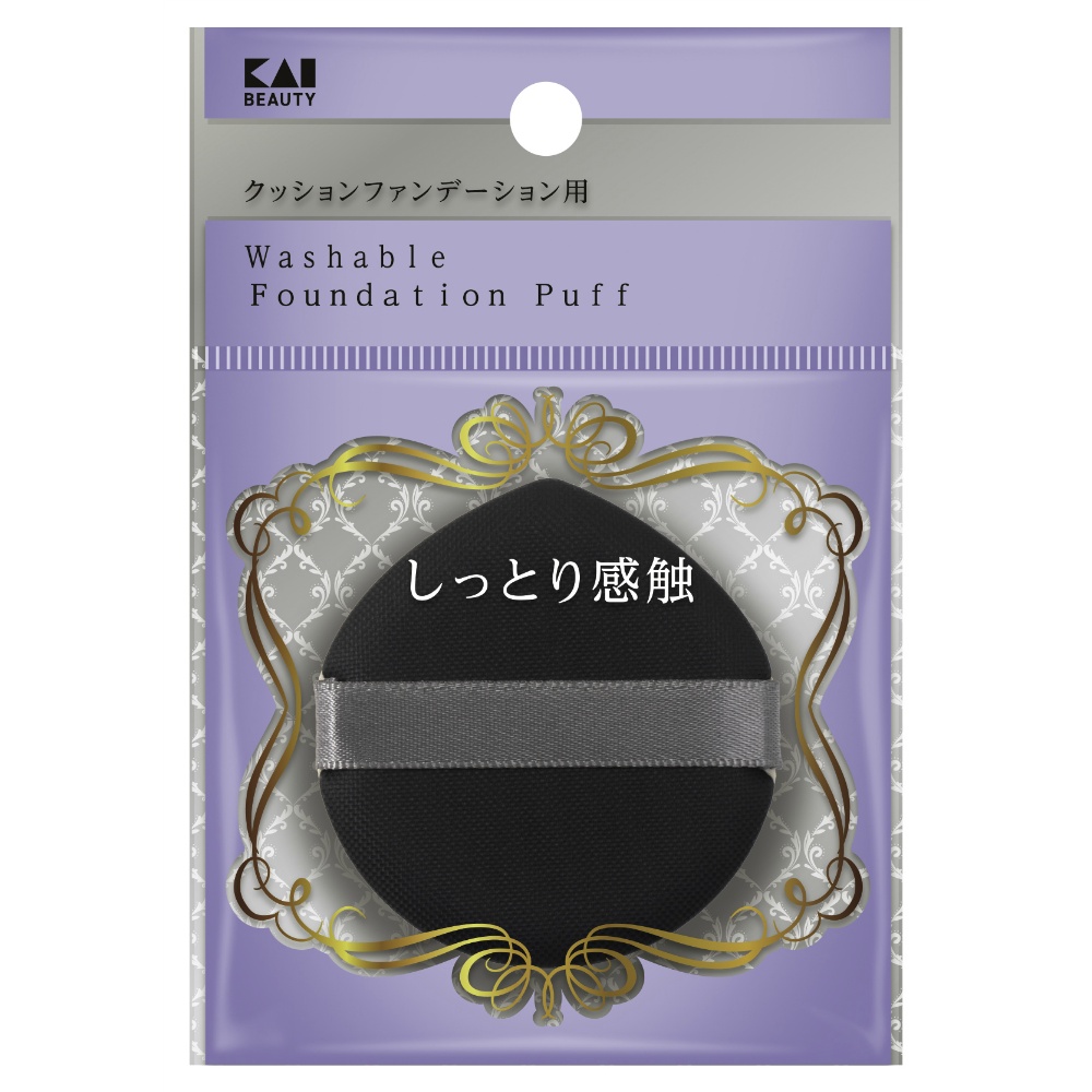 汚れが落ちやすいパフ（クッションファンデ用）１Ｐ