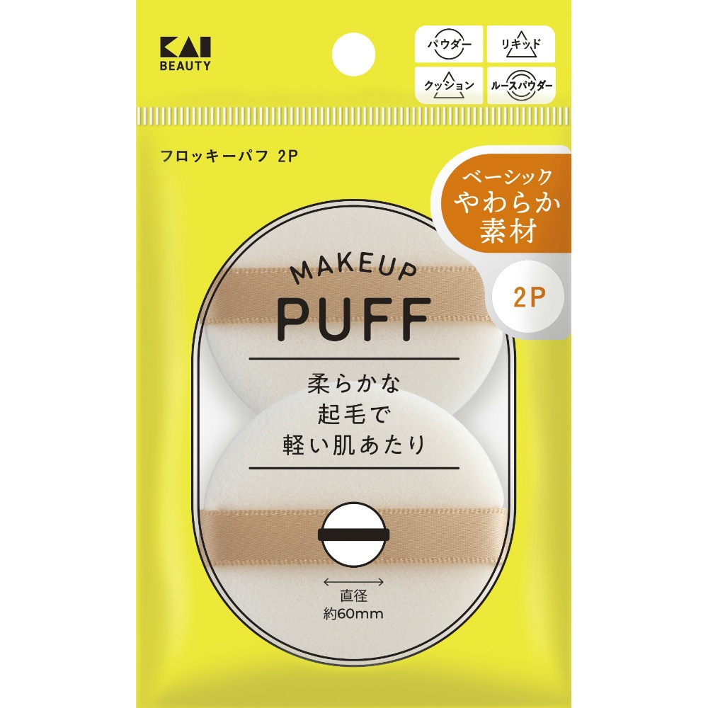 ＫＱ３３５４　フロッキーパフ