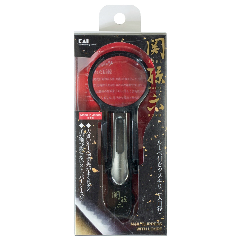 ＨＣ３５２８　関孫六　ルーペ付きツメキリ大口径Ｍ