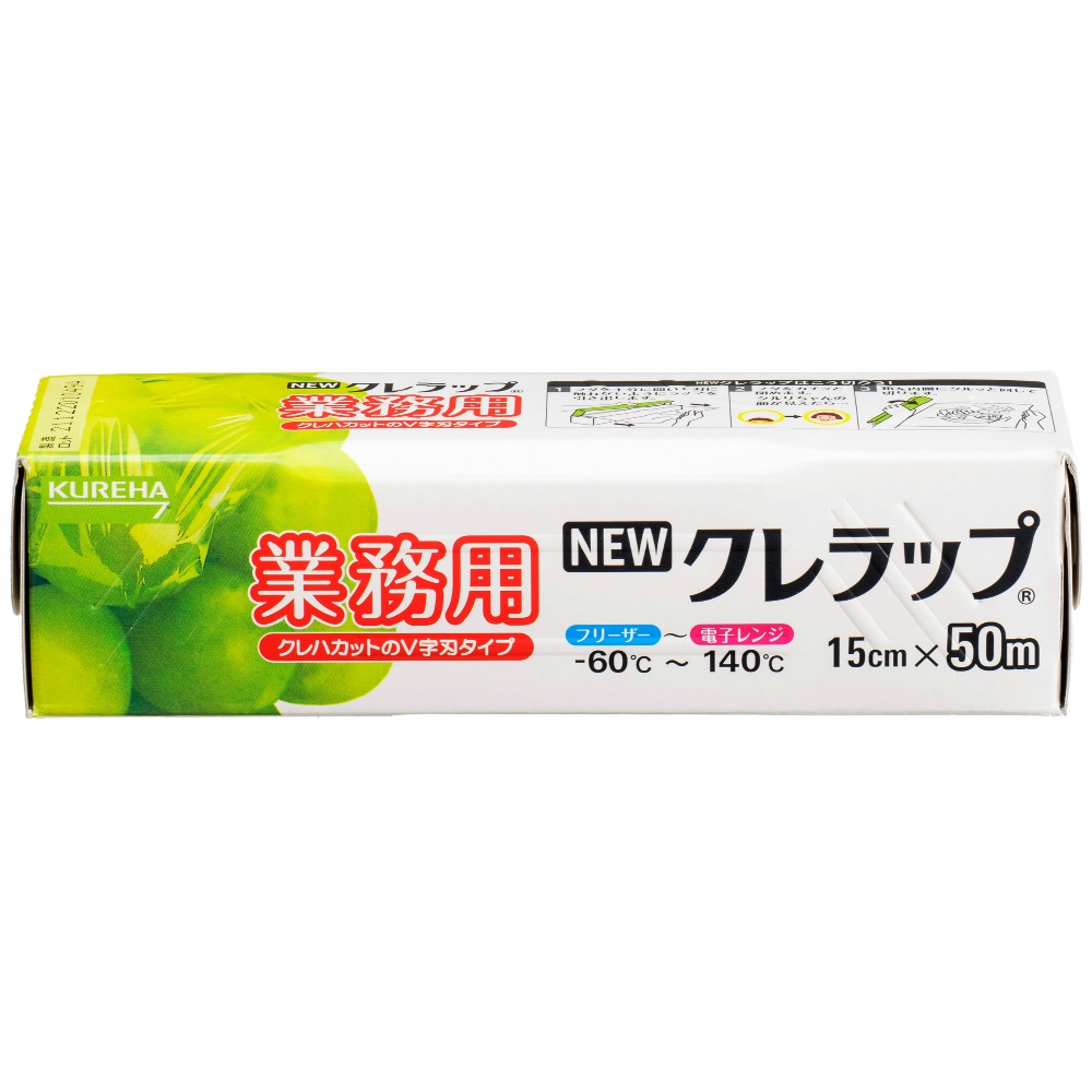 ＮＥＷクレラップ業務用１５ｃｍ×５０ｍ