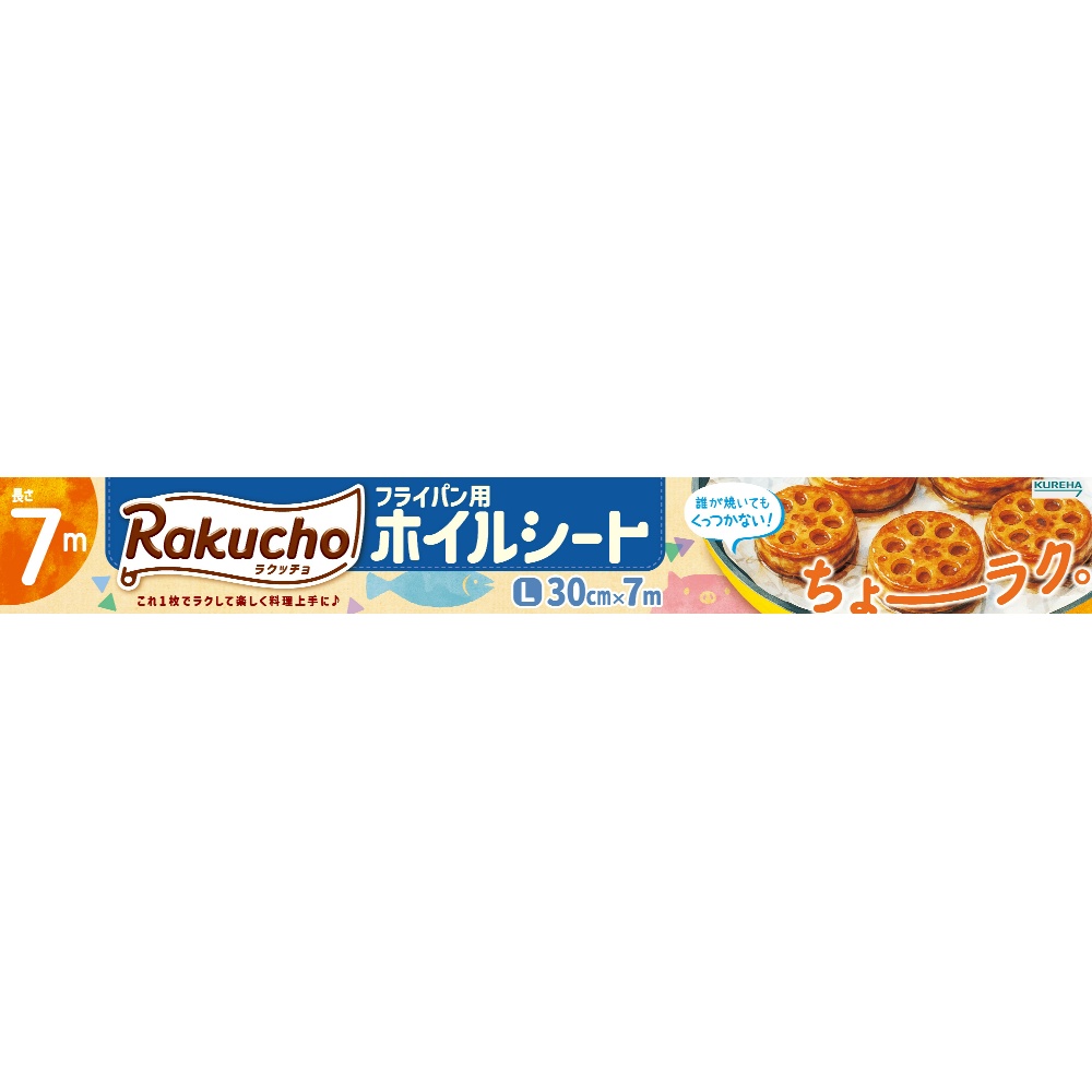 ラクッチョ（Ｒａｋｕｃｈｏ）フライパン用ホイルシート　Ｌ