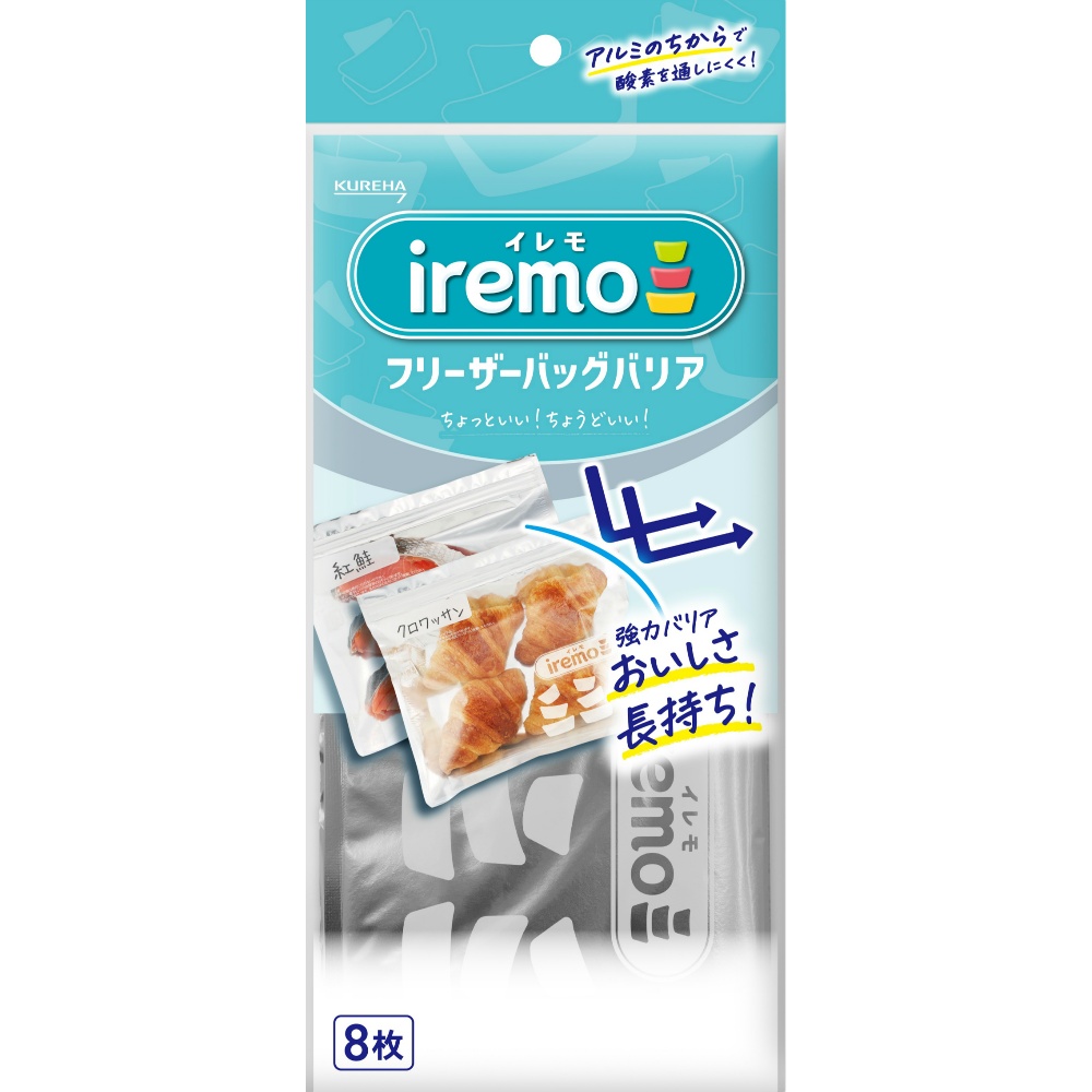 イレモ（ｉｒｅｍｏ）フリーザーバッグバリア